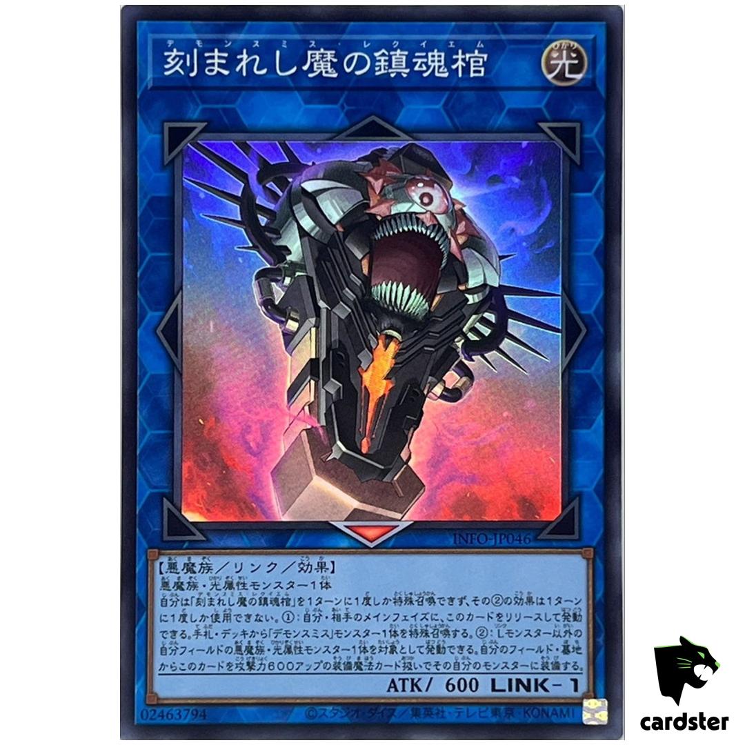 Fiendsmith Requiem INFO-JP046 Super Rare [SR] Infinite Forbidden Yugioh