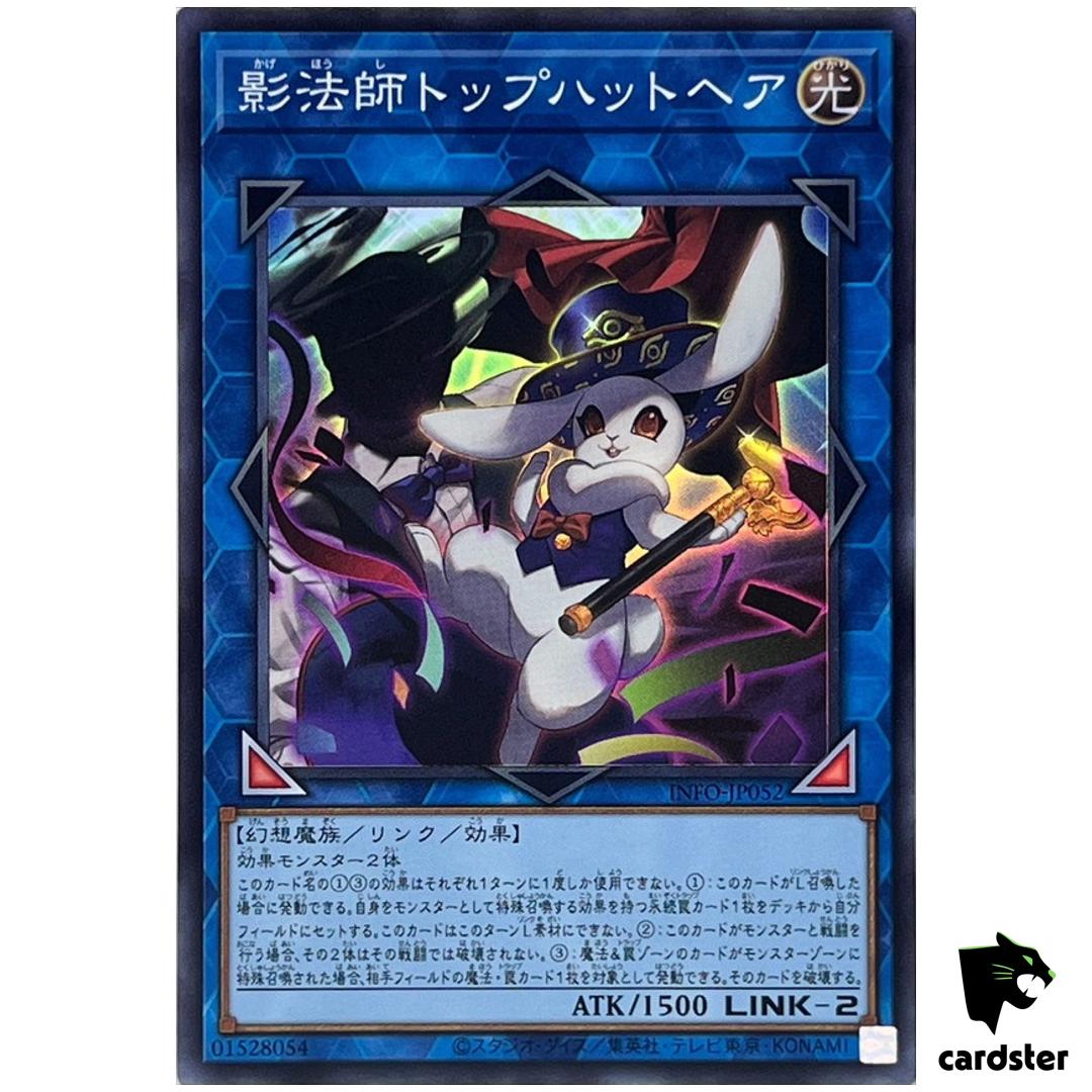 Top Hat Hare Silhouette Magician INFO-JP052 [SR] Infinite Forbid Yugioh