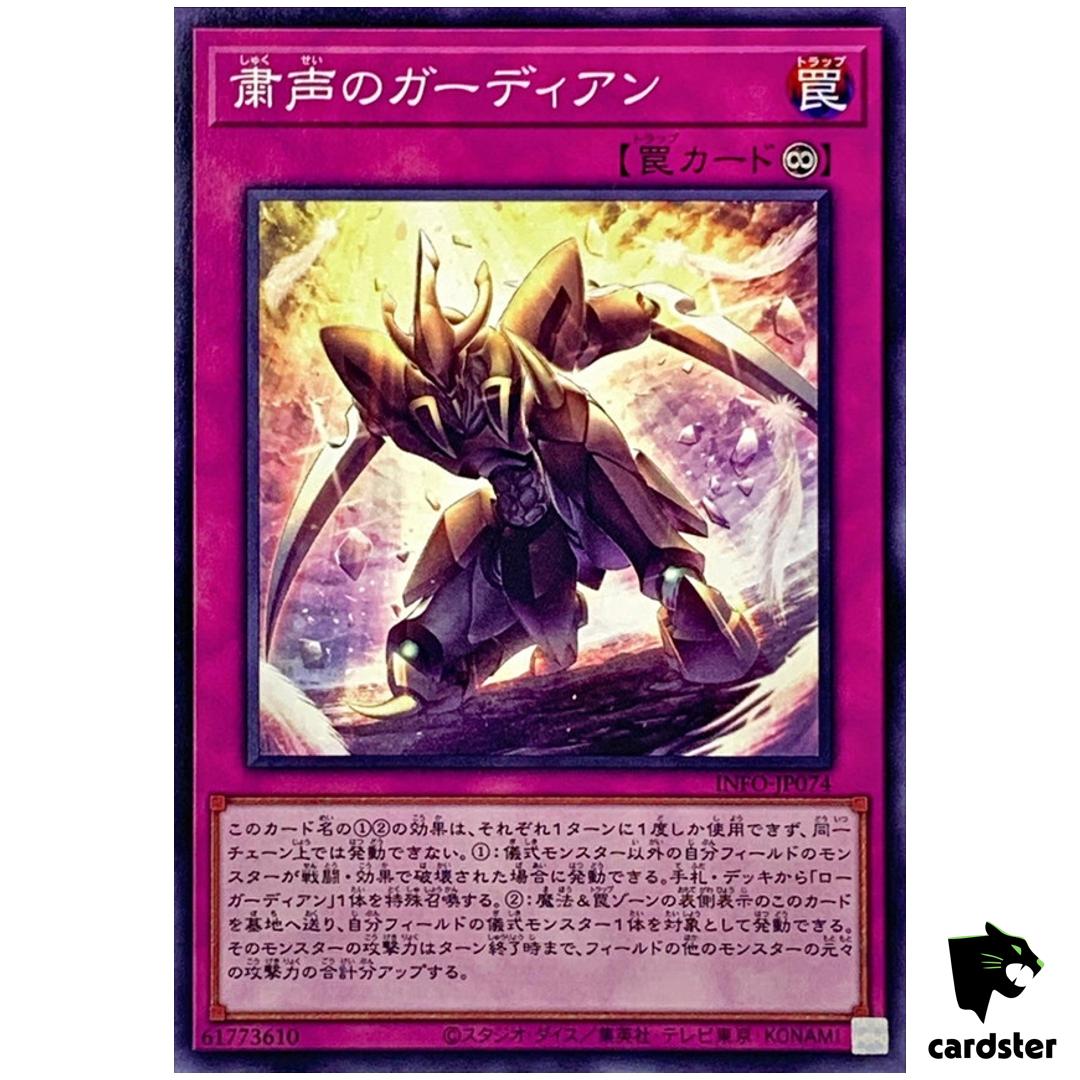 Guardian of Voiceless Voice INFO-JP074 [N] Infinite Forbidden Yugioh