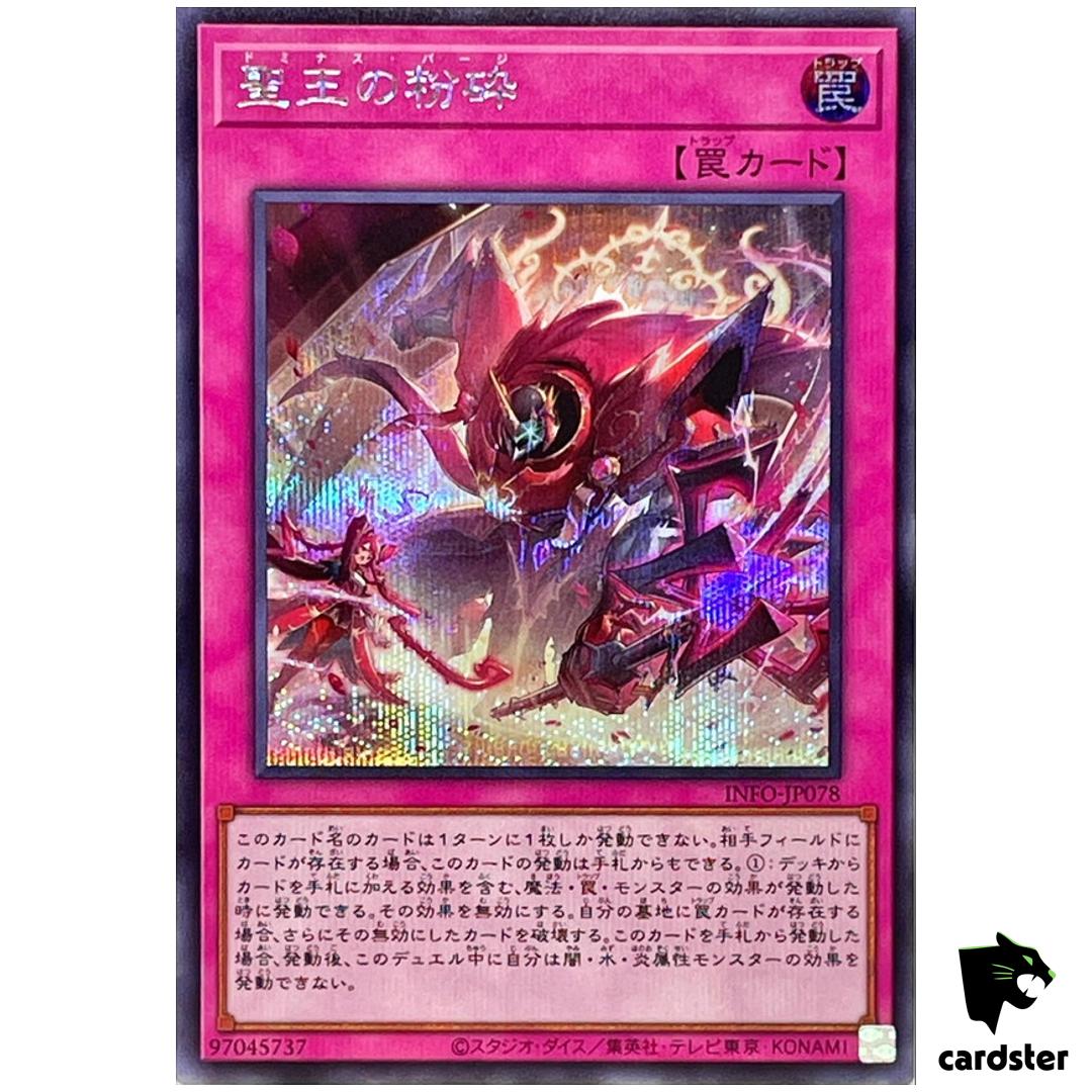 Dominus Purge INFO-JP078 Secret [ScR] Infinite Forbidden Yugioh