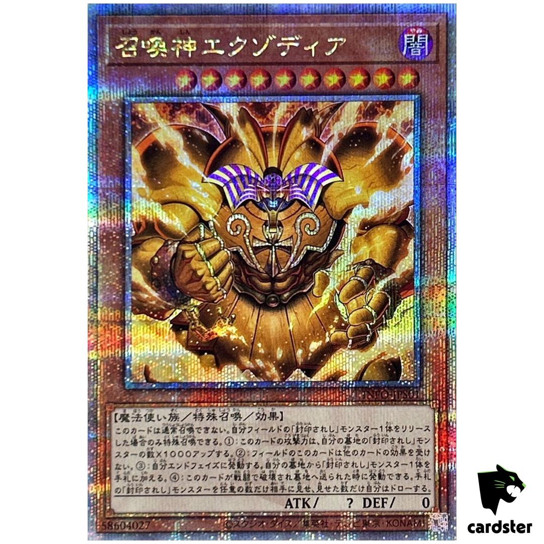 Legendary Exodia Incarnate INFO-JPS01 [QSrR] Infinite Forbidden Yugioh