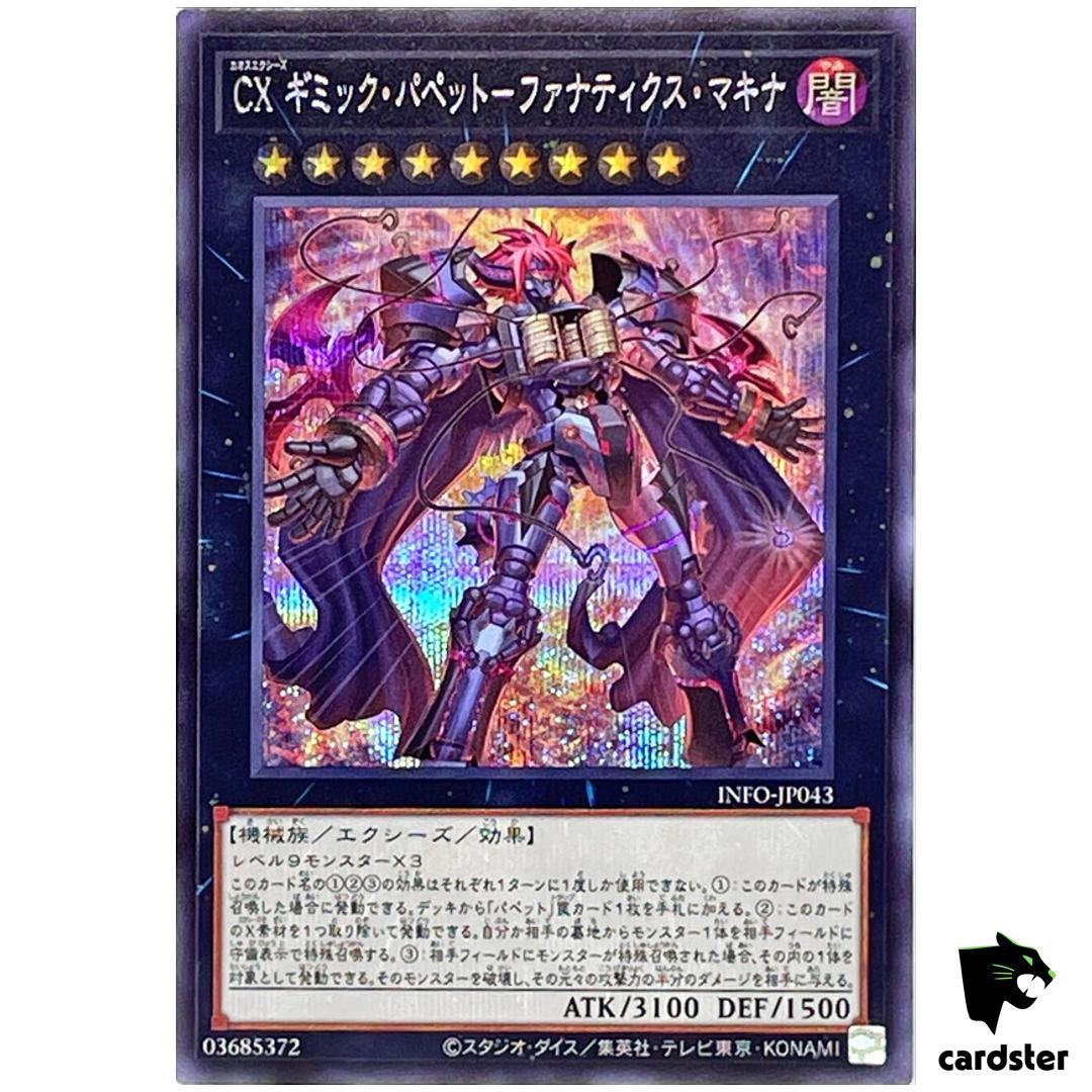 CXyz Gimmick Puppet Fanatix Makina INFO-JP043 [ScR] Infinite Forbidden YugiohOh