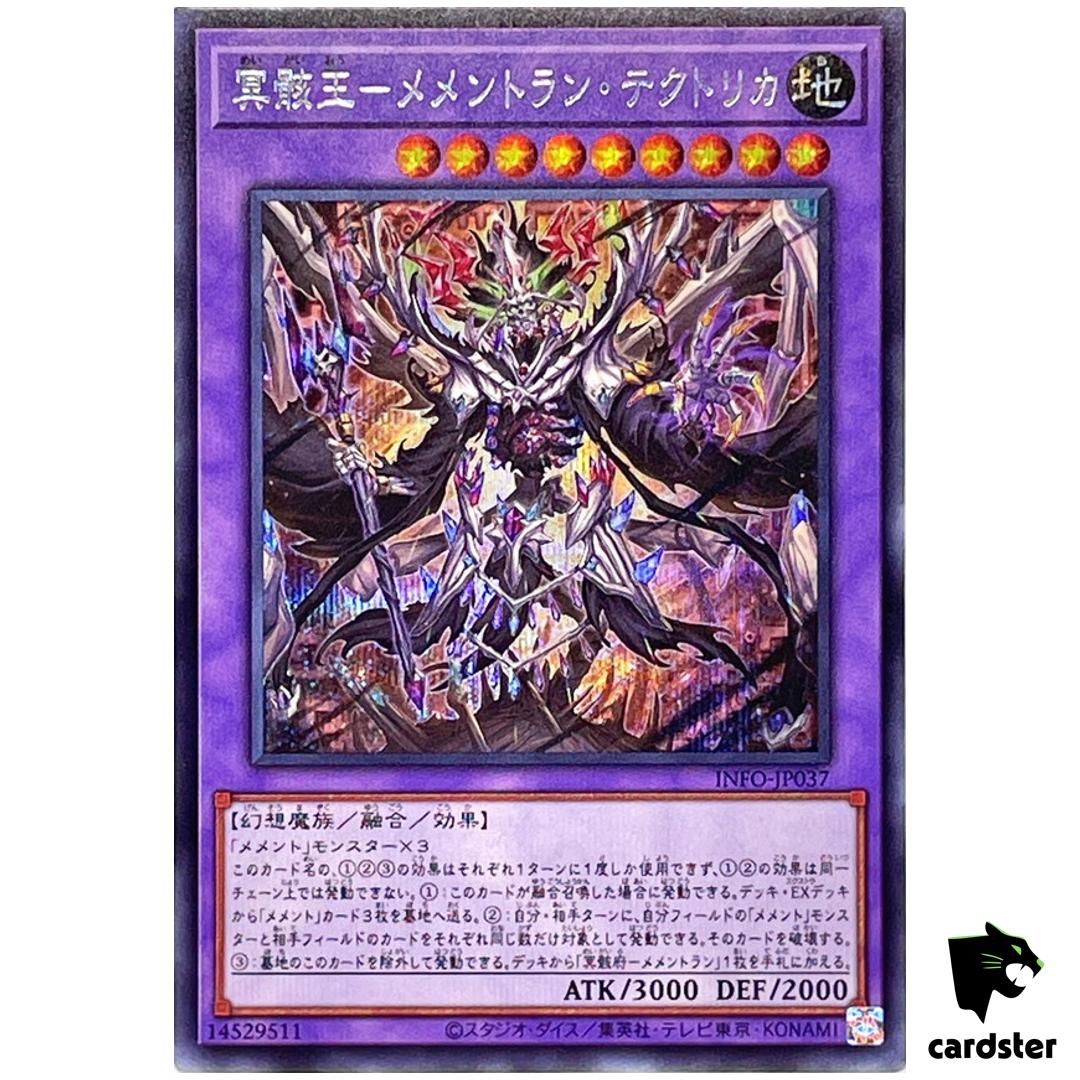 Mementomictlan Tecuhtlica Combined Conqueror INFO-JP037 [ScR] Infinite YugiohOh