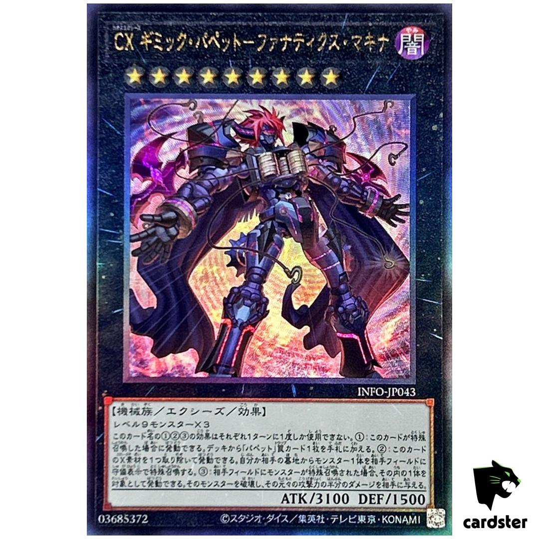 CXyz Gimmick Puppet Fanatix Makina INFO-JP043 [UtR] Infinite Forbidden YugiohOh