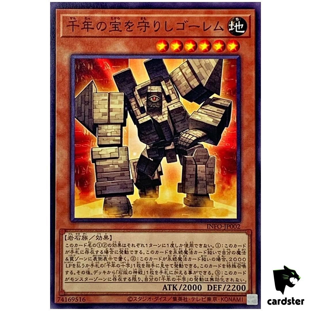 Golem that Guards Millennium Treasures INFO-JP002 [N] Infinite For YugiohOh