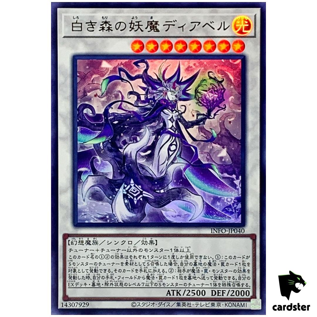Diabell Fiendess of White Woods INFO-JP040 [UR] Infinite Forbidden YugiohOh