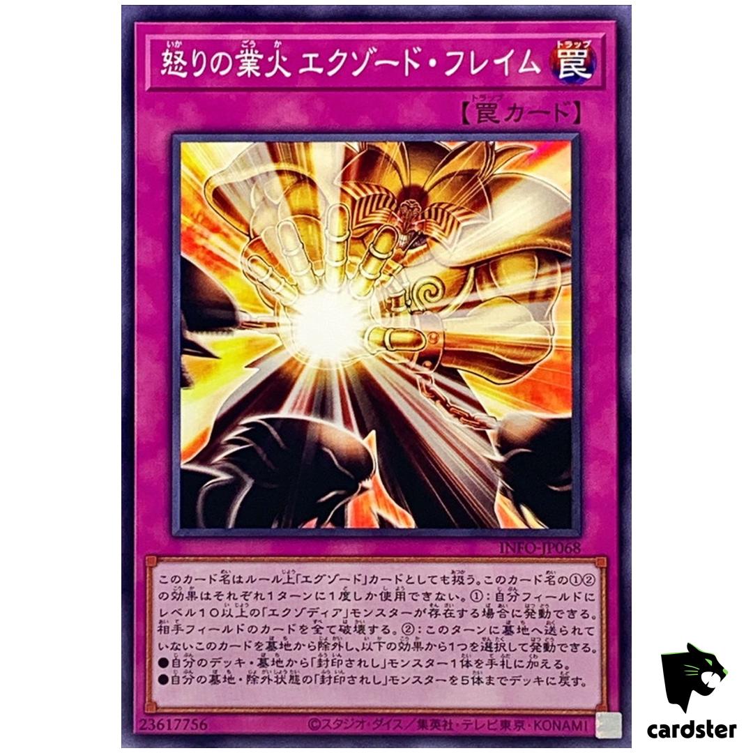 Raging Hellfire – Exodo Flame INFO-JP068 Normal [N] Infinite Forbidden YugiohOh