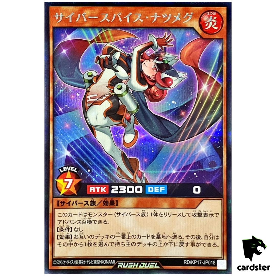 Cybersepice Nutmeg RD/KP17-JP018 Secret [PAR ScR] Yugioh Rush Duel