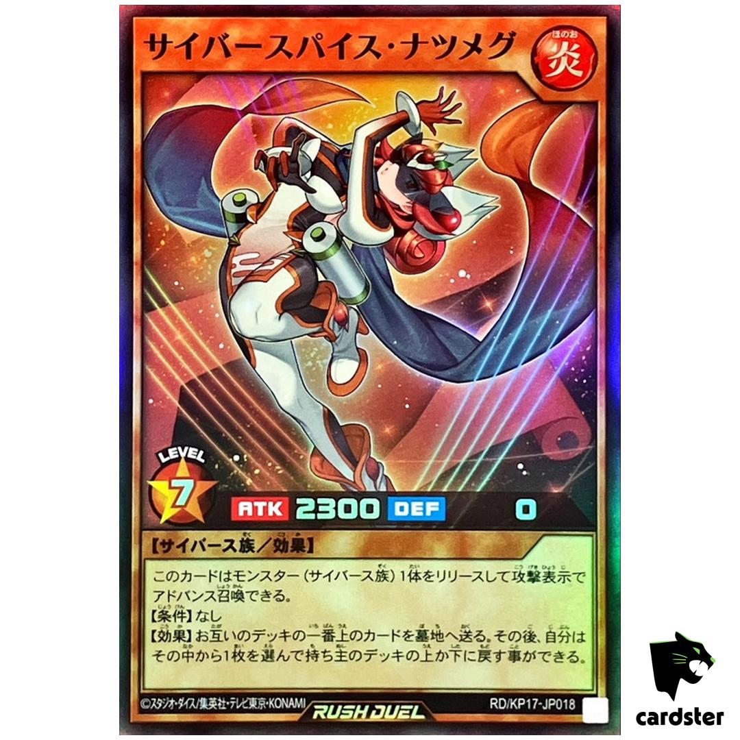 Cybersepice Nutmeg RD/KP17-JP018 Super Rare [SR] Yugioh Rush Duel