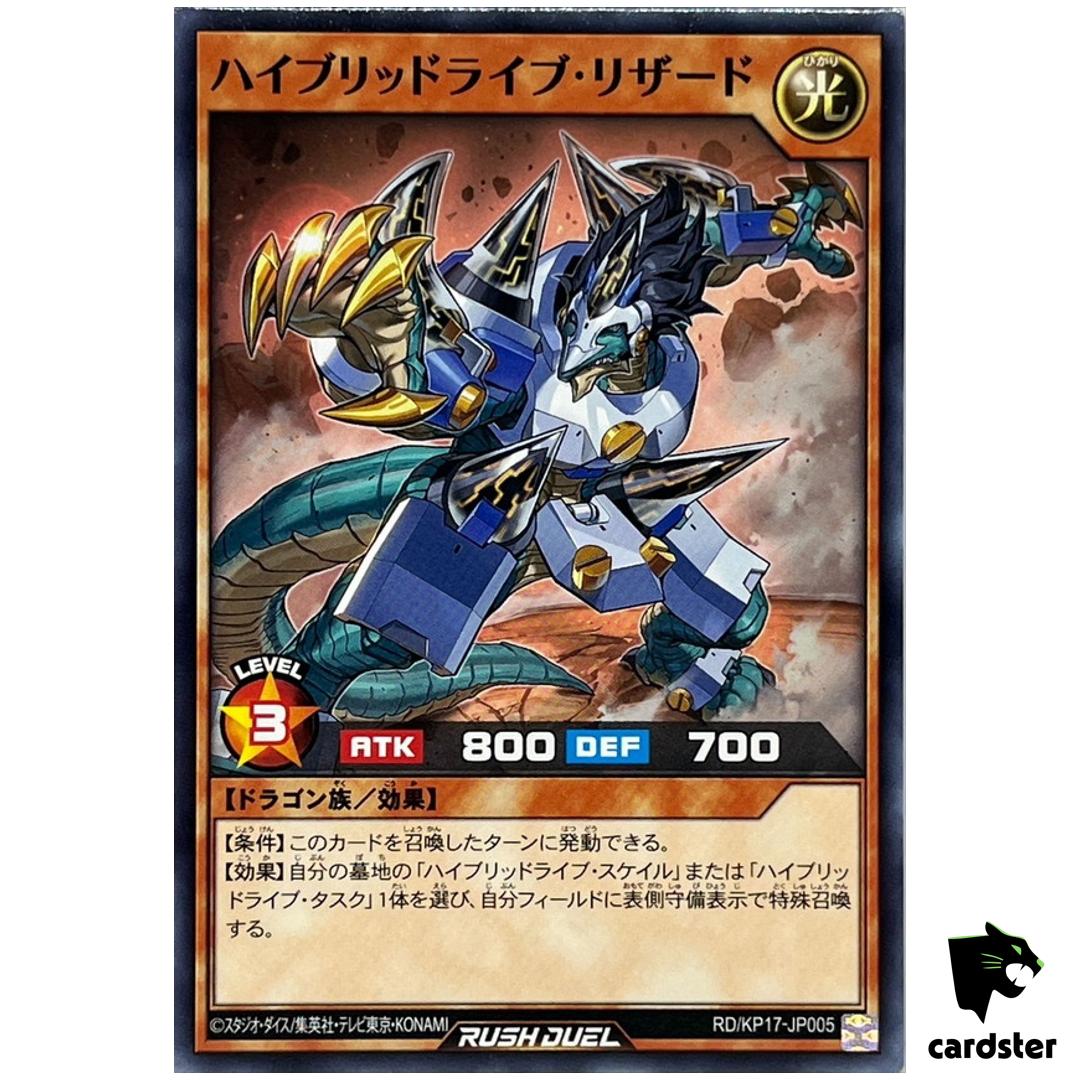 Hybridrive Lizard RD/KP17-JP005 Normal [N] Yugioh Rush Duel Japan