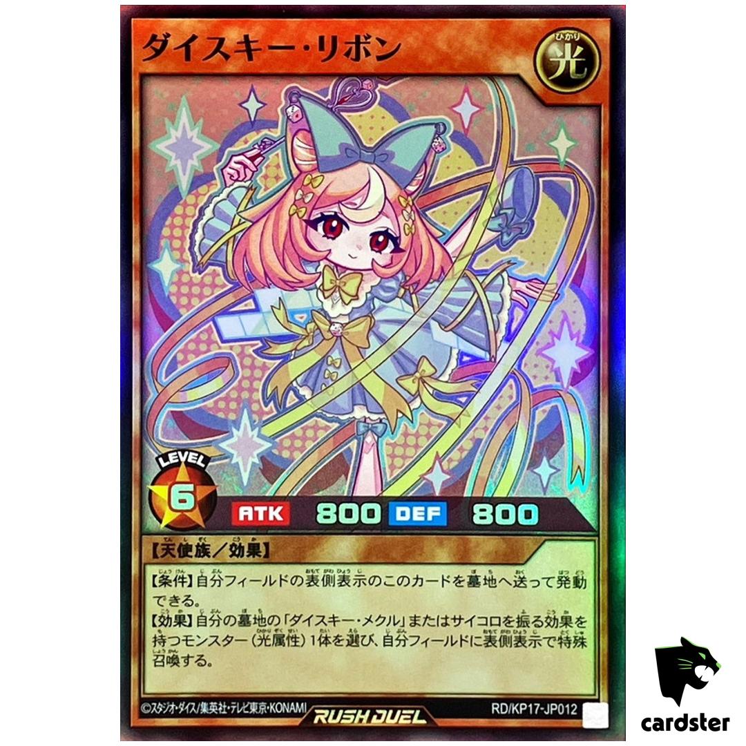 Dice Key Ribbon RD/KP17-JP012 Super Rare [SR] Yugioh Rush Duel Japan