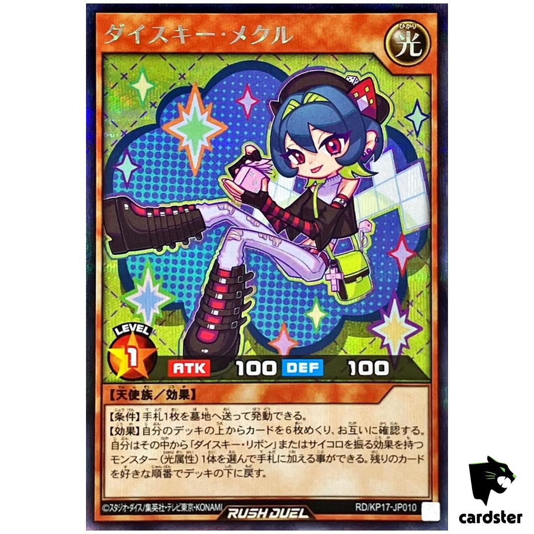 Dice Key Mekuru RD/KP17-JP010 Secret [ScR] Yugioh Rush Duel Japan