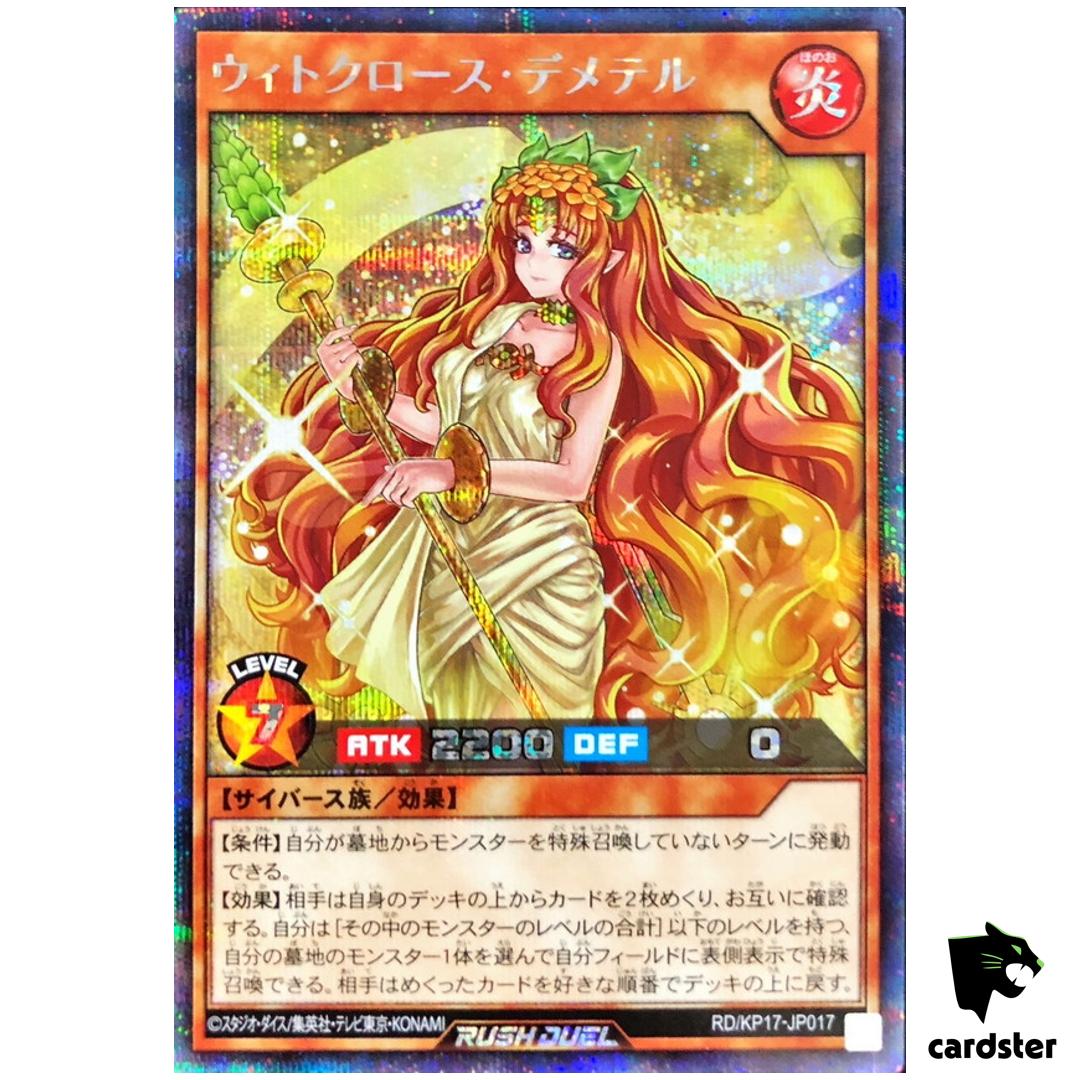 Wheatcloth Demeter RD/KP17-JP017 Secret [ScR] Yugioh Rush Duel Japan