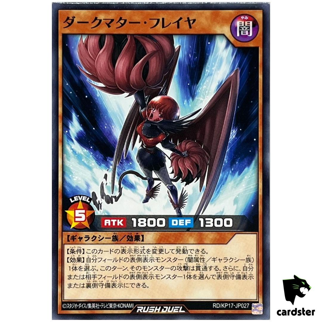 Dark Matter Freya RD/KP17-JP027 Normal [N] Yugioh Rush Duel Japan