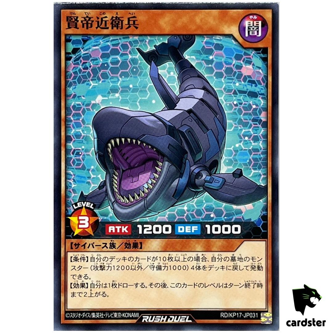 Royal Wisdom Guards RD/KP17-JP031 Normal [N] Yugioh Rush Duel