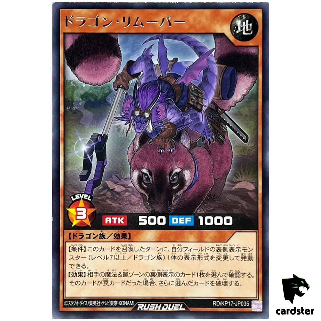 Dragon Remover RD/KP17-JP035 Rare [R] Yugioh Rush Duel