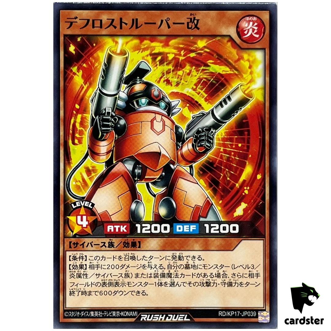 Defrostrooper Mk-II RD/KP17-JP039 Normal [N] Yugioh Rush Duel