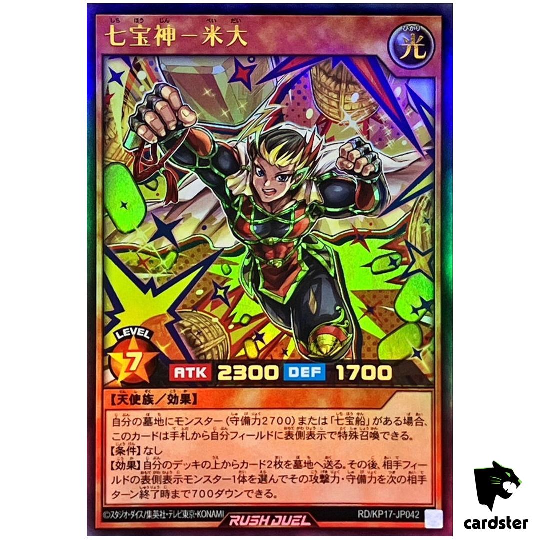 Deity of Seven Treasures – Beidai RD/KP17-JP042 Ultra [UR] Yugioh Rush Duel