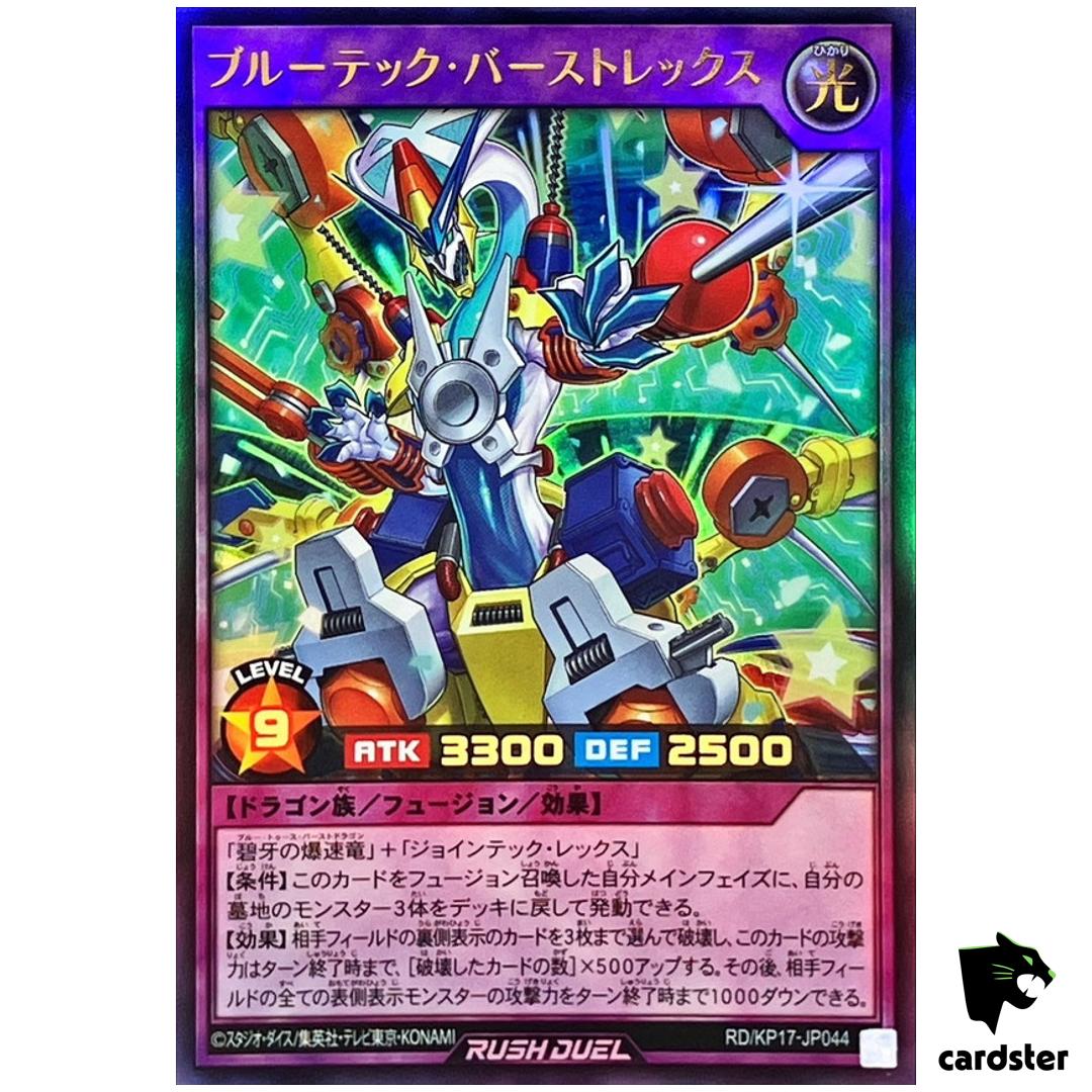 Bluetech Burst Rex RD/KP17-JP044 Ultra [UR] Yugioh Rush Duel Japan