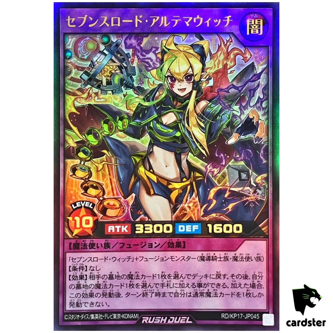 Sevens Road Ultima Witch RD/KP17-JP045 Ultra [UR] Yugioh Rush Duel Japan