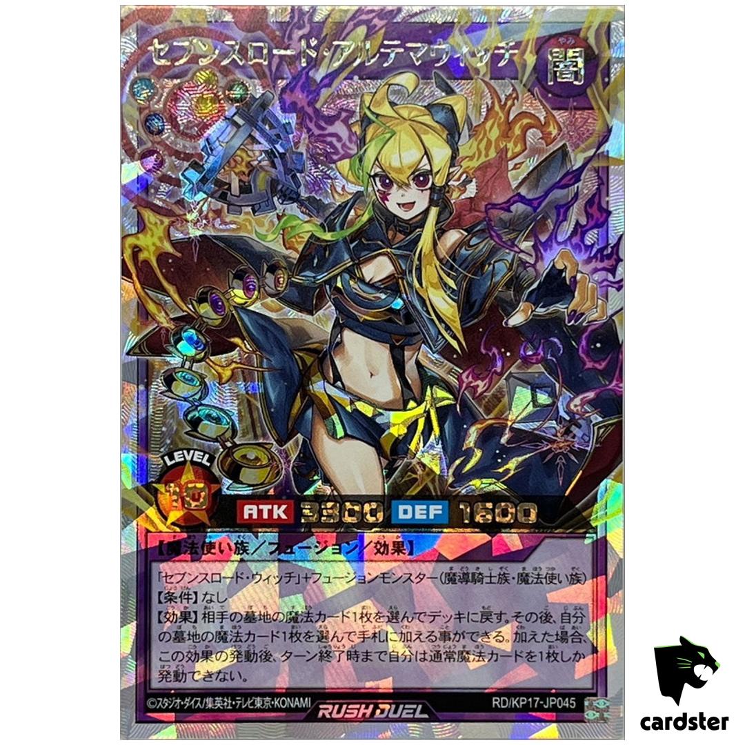 Sevens Road Ultima Witch RD/KP17-JP045 Over Rush [ORR Purple] Yugioh Rush Du