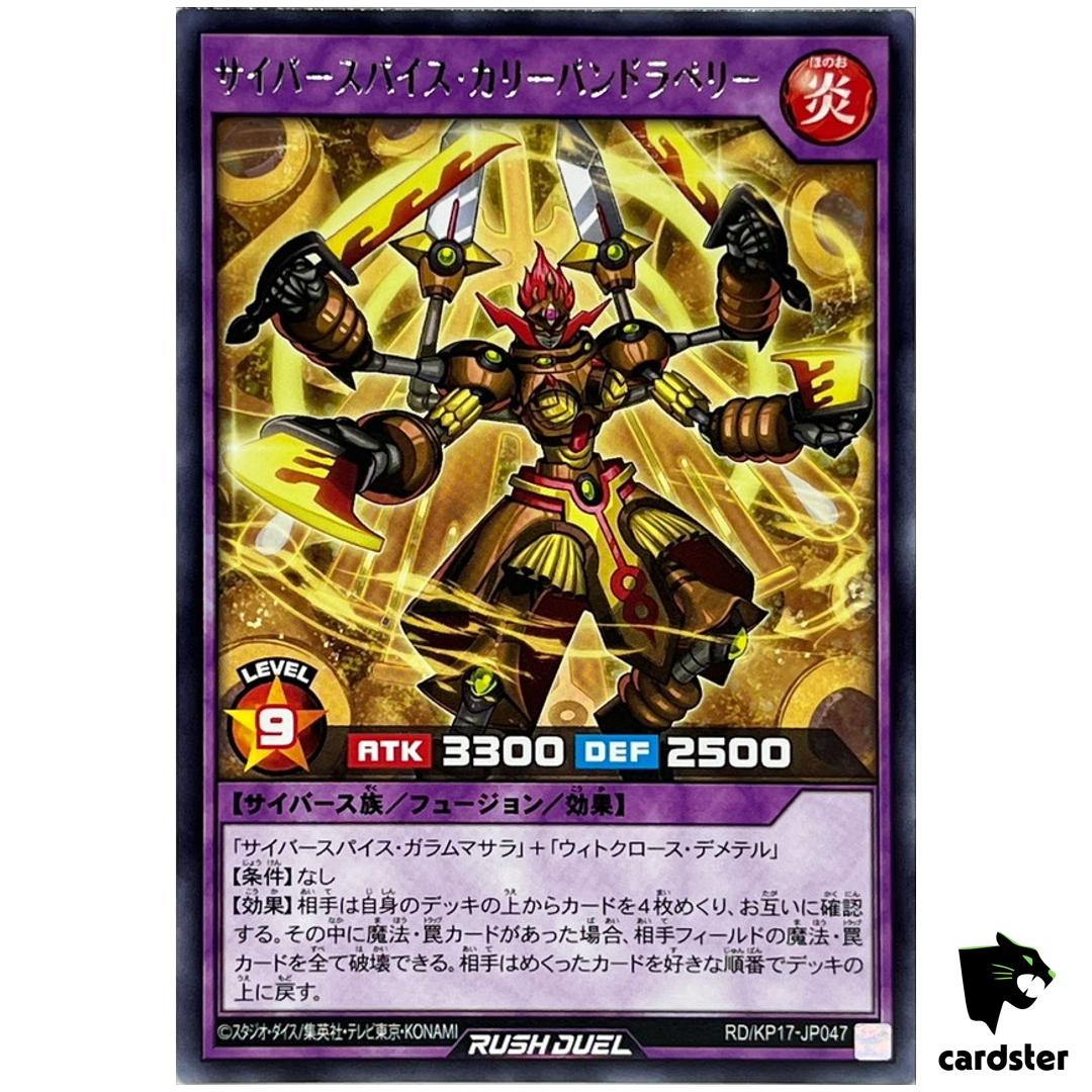 Cybersepice Curry Bread Pandora Drapery RD/KP17-JP047 [R] Yugioh Rush Duel