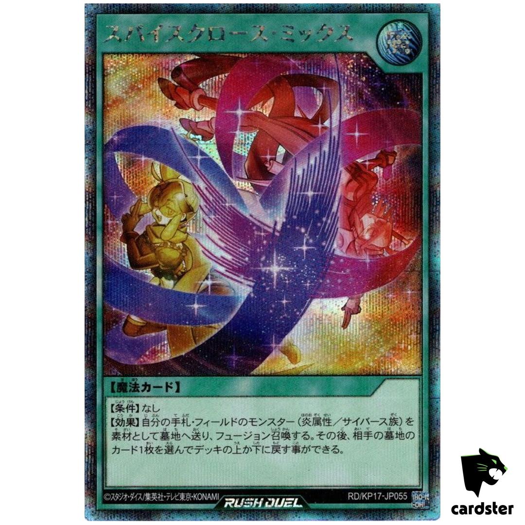 Spice Cross Mix RD/KP17-JP055 Secret [ScR] Yugioh Rush Duel Japan