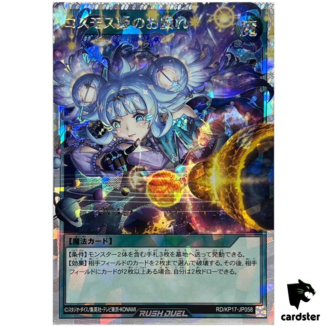 Jest of Cosmos Princess RD/KP17-JP058 Over Rush [ORR] Yugioh Rush Duel