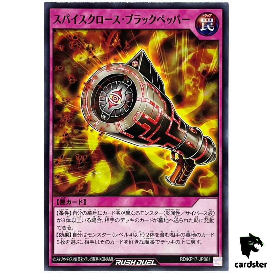 Spice Cross Black Pepper RD/KP17-JP061 Normal [N] Yugioh Rush Duel Japan
