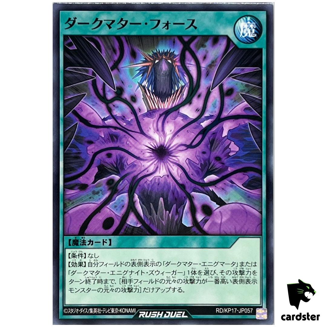 Dark Matter Force RD/KP17-JP057 Normal [N] Yugioh Rush Duel Japan