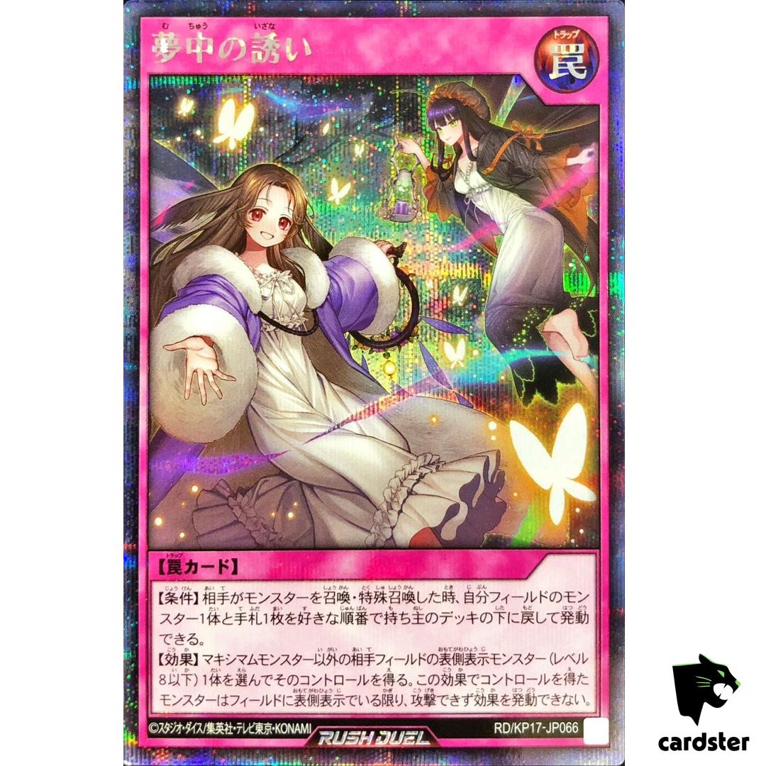 Invitation to a Delirious Dream RD/KP17-JP066 Secret [ScR] Yugioh Rush Duel