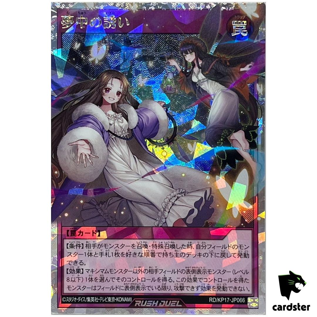 Invitation to a Delirious Dream RD/KP17-JP066 Over Ru [ORR] Yugioh Rush Duel