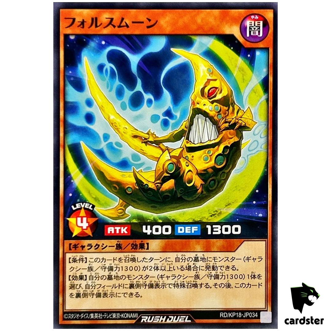 False Moon RD/KP18-JP034 [N] Normal Dark Matter of Phantoms Yugioh Japan