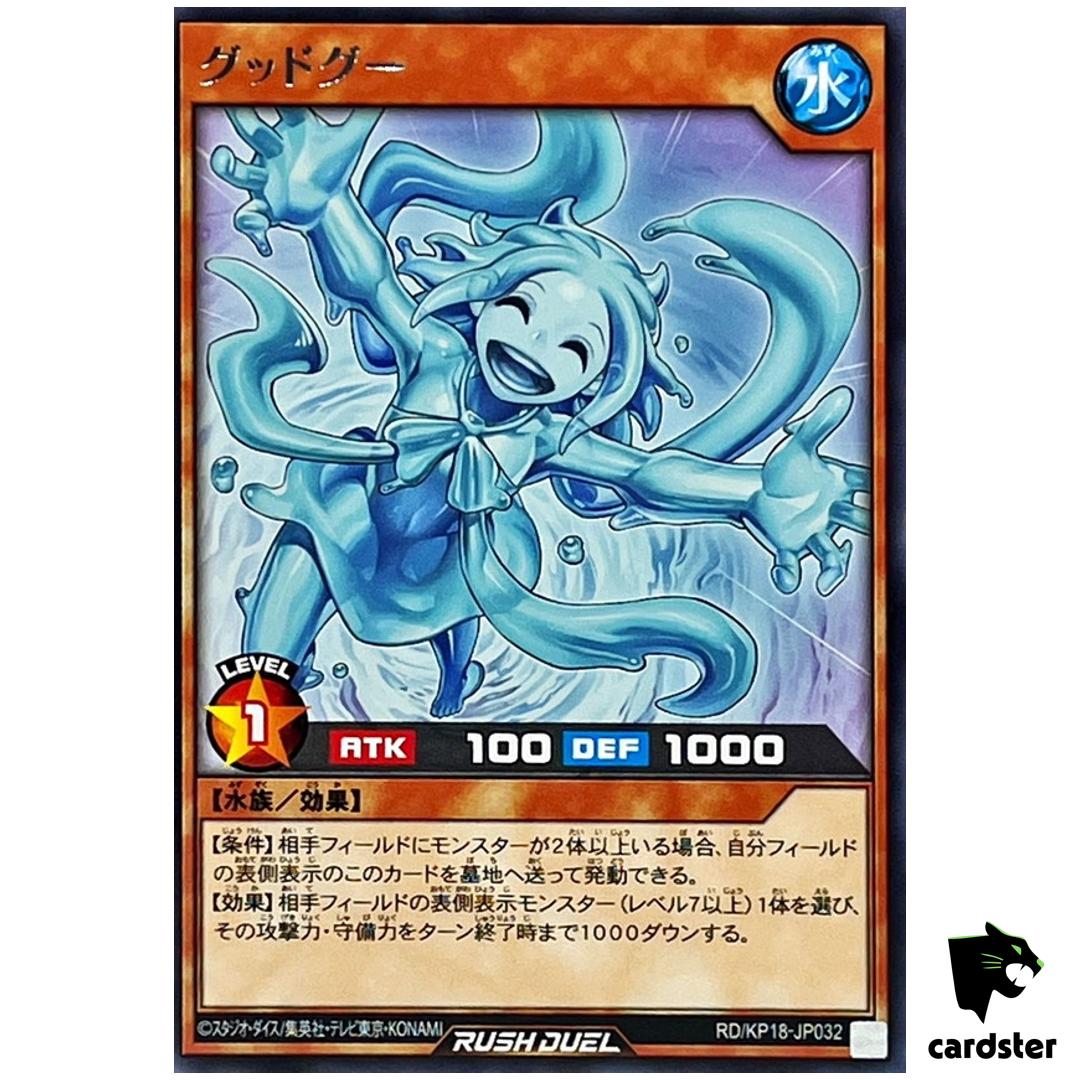 Goodgoo RD/KP18-JP032 [R] Rare Dark Matter of Phantoms Yugioh Japan