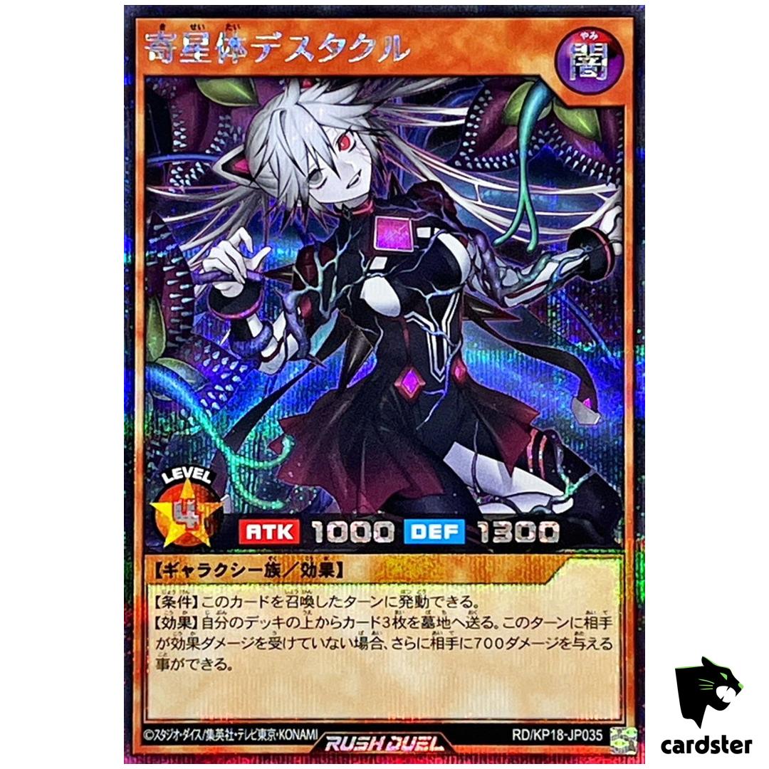 Deathtacle Strange Star Parasite RD/KP18-JP035 [ScR] Secret Dark Yugioh
