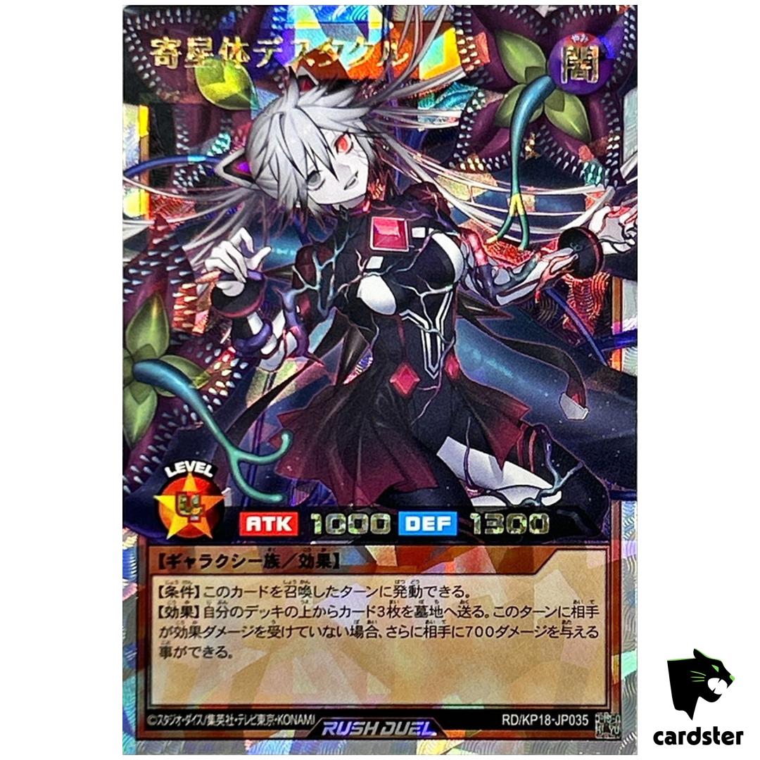 Deathtacle Strange Star Parasite RD/KP18-JP035 [ORR] Over Rush Yugioh