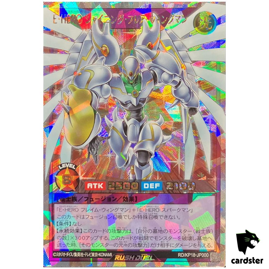 Elemental HERO Shining Flare Wingman RD/KP18-JP000 [ORR] Over Rush Yugioh