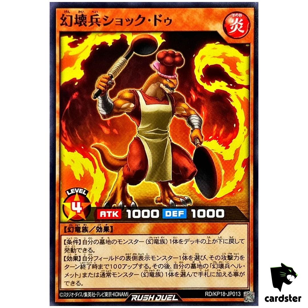 Demolition Soldier Shokku Du RD/KP18-JP013 [N] Normal Dark Matter Yugioh