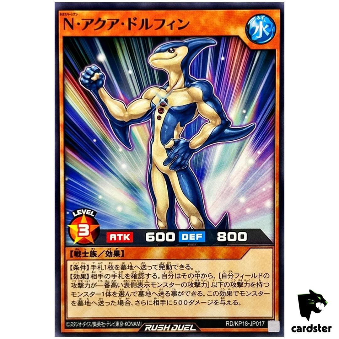 Neo-Spacian Aqua Dolphin RD/KP18-JP017 [N] Normal Dark Matter Yugioh