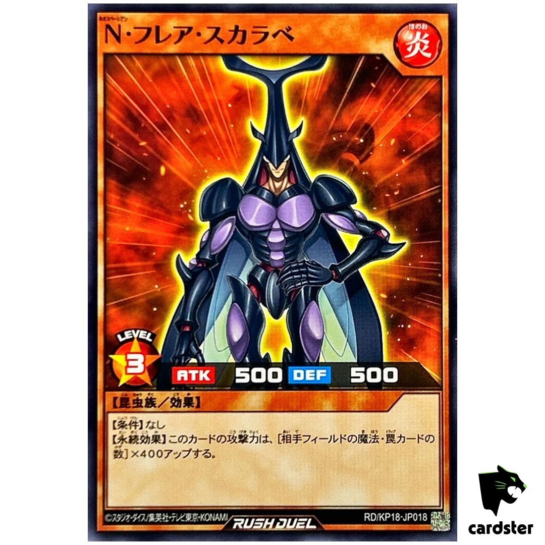Neo-Spacian Flare Scarab RD/KP18-JP018 [N] Normal Dark Matter Yugioh