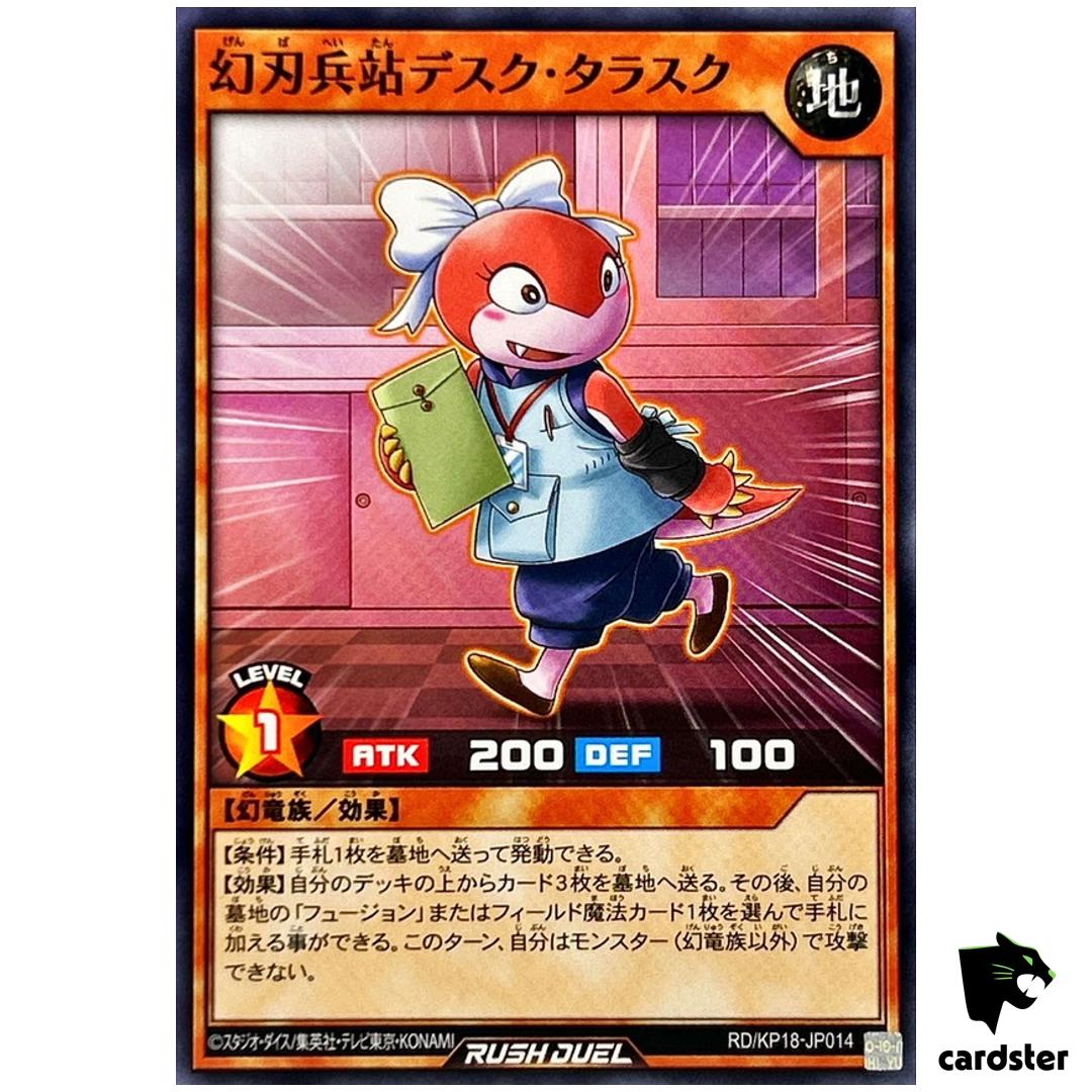 Constructor Logistics Desk Tarasque RD/KP18-JP014 [N] Normal Dark Yugioh