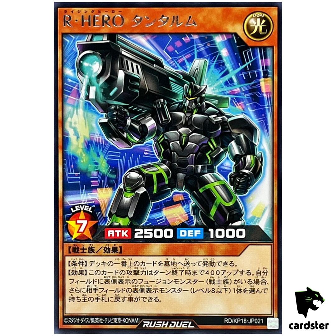 Rising HERO Tantalum RD/KP18-JP021 [R] Rare Dark Matter of Phantoms Yugioh