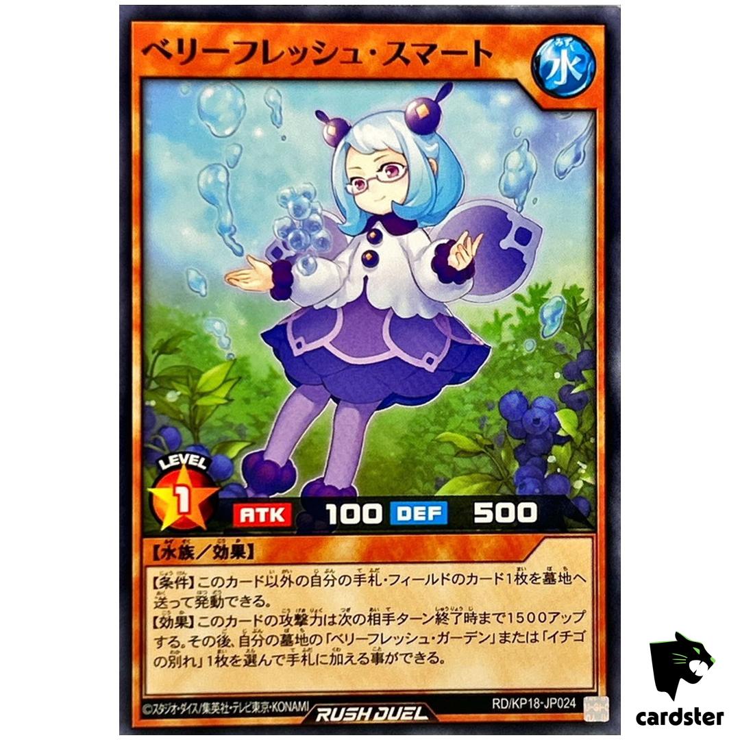 Berry Fresh Smart RD/KP18-JP024 [N] Normal Dark Matter of Phantoms Yugioh