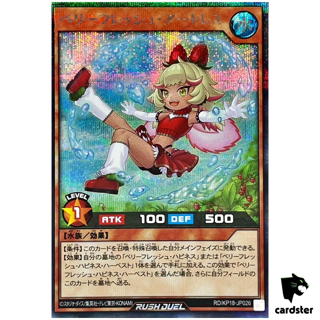 Berry Fresh Artless RD/KP18-JP026 [ScR] Secret Dark Matter Yugioh