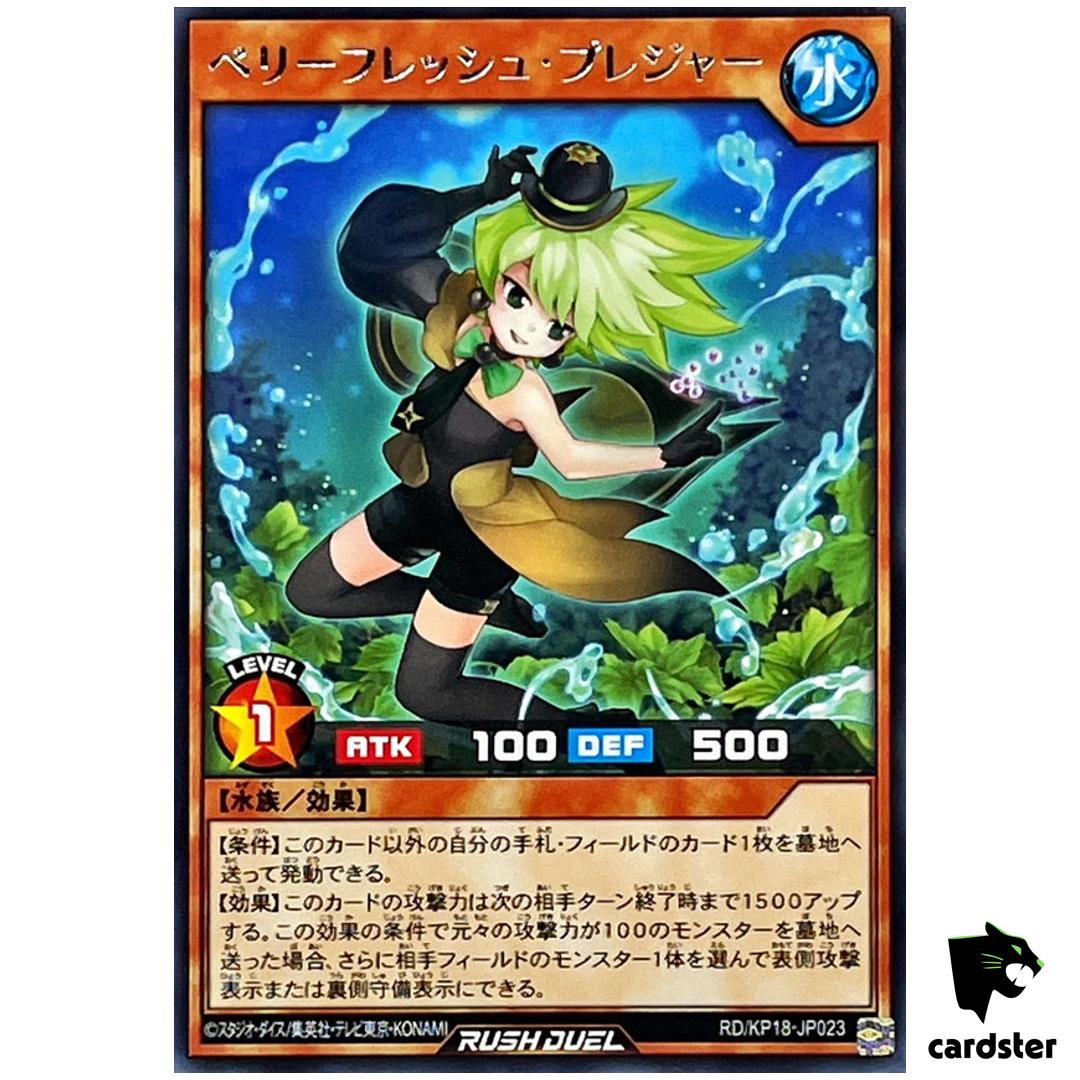Berry Fresh Pleasure RD/KP18-JP023 [R] Rare Dark Matter of Phantoms Yugioh