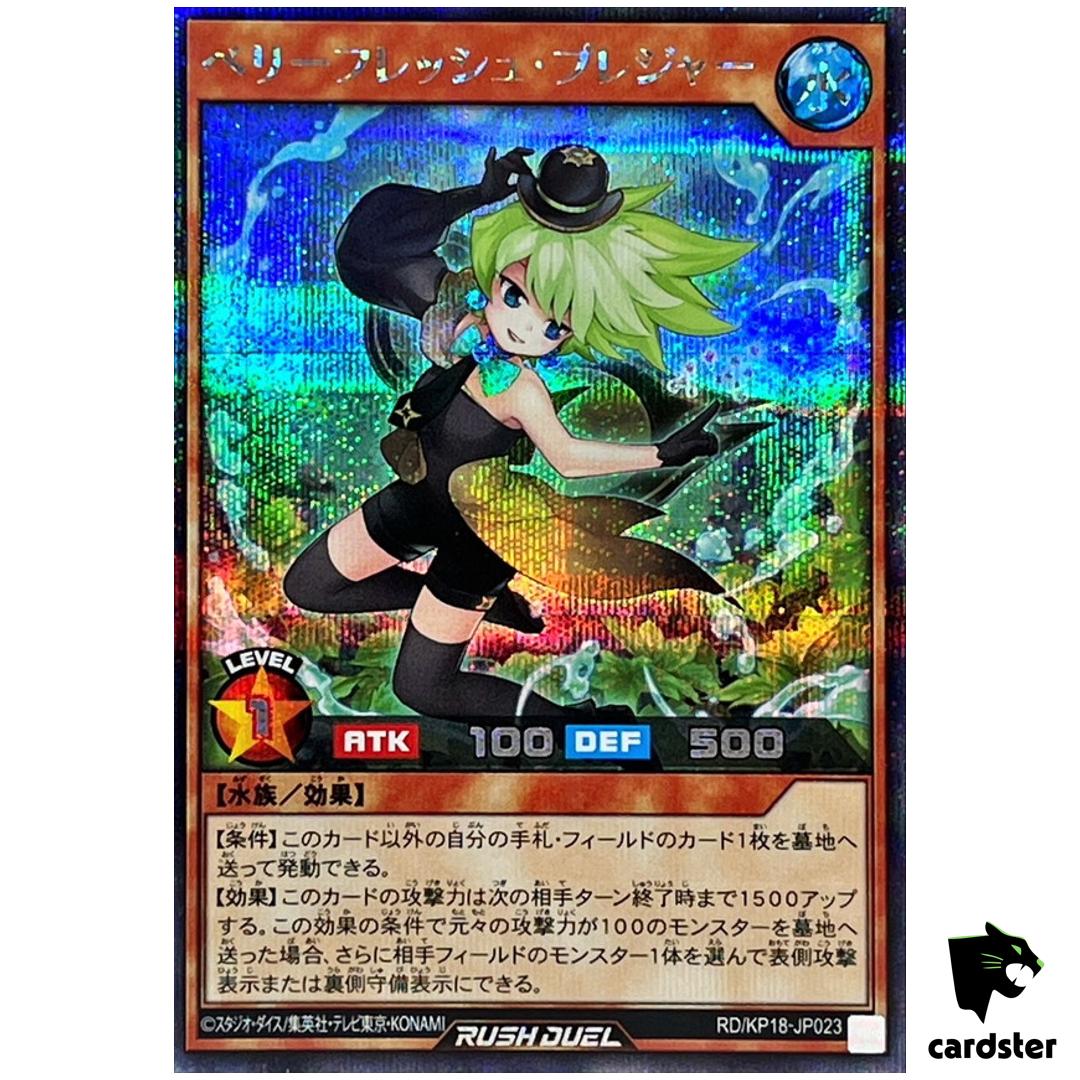 Berry Fresh Pleasure RD/KP18-JP023 [ScR] Secret Dark Matter Yugioh