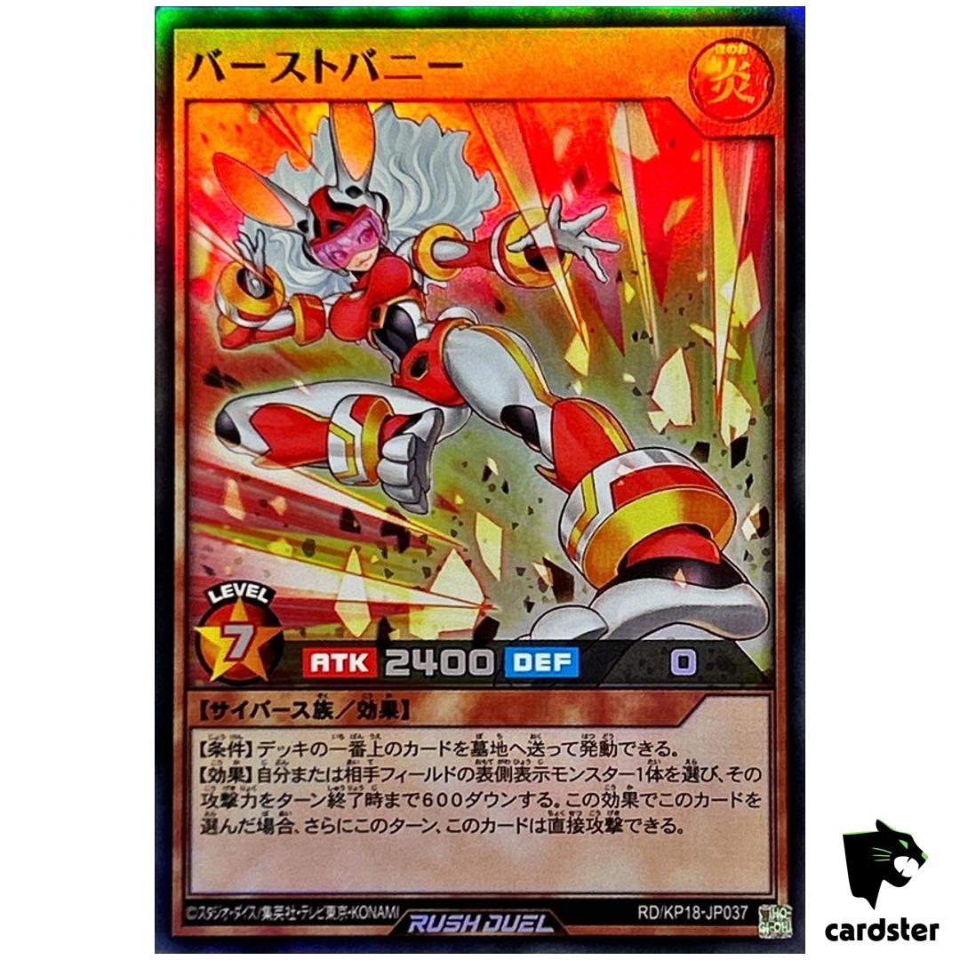 Burst Bunny RD/KP18-JP037 [SR] Super Rare Dark Matter of Phantoms Yugioh