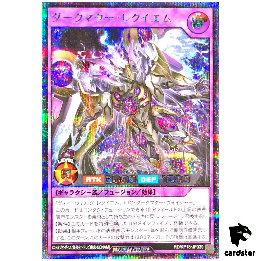 Dark Matter Requiem RD/KP18-JP039 [ScR] Secret Dark Matter Yugioh