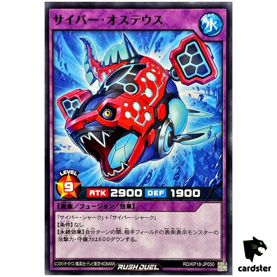 Cyber Osteus RD/KP18-JP050 [N] Normal Dark Matter of Phantoms Yugioh Japan