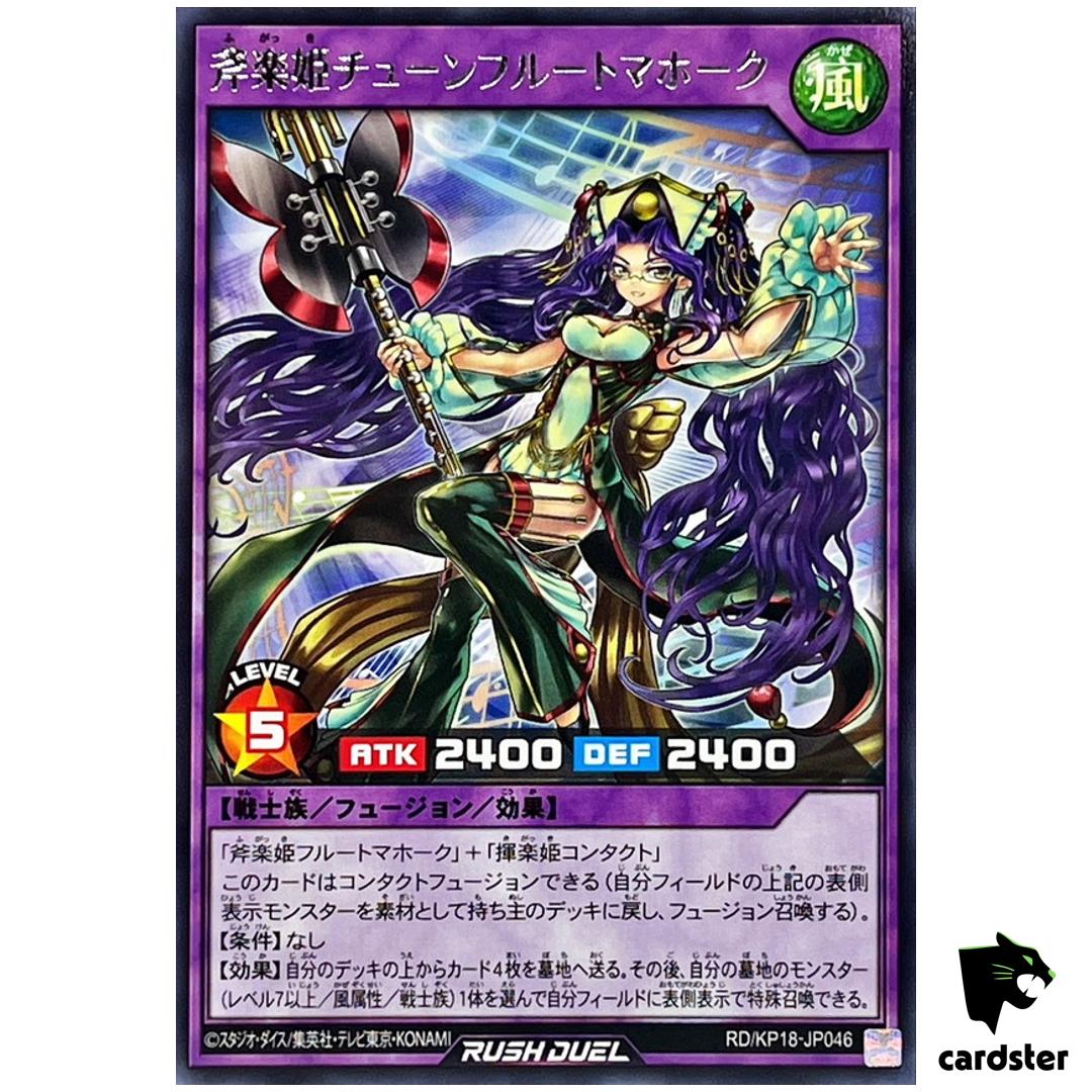 Tune Flutomahawk Music Princess RD/KP18-JP046 [R] Rare Dark Yugioh